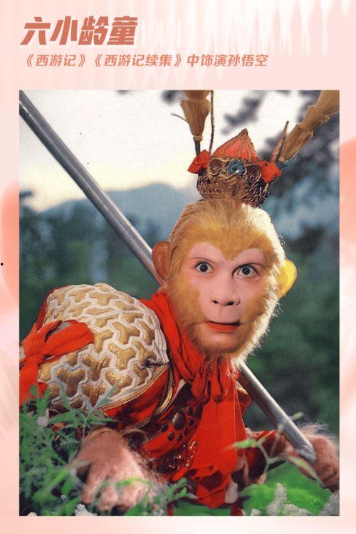 孙悟空齐天大圣爆料视频,独家爆料背后的奇幻世界  第3张