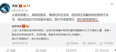 娱乐最新爆料文案,最新爆料事件幕后真相大起底  第1张