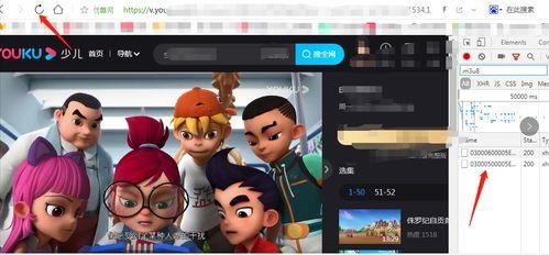 最新动画爆料视频下载安装,神秘角色亮相,剧情悬念升级,下载安装体验奇幻冒险之旅 第2张 最新动画爆料视频下载安装,神秘角色亮相,剧情悬念升级,下载安装体验奇幻冒险之旅 第2张